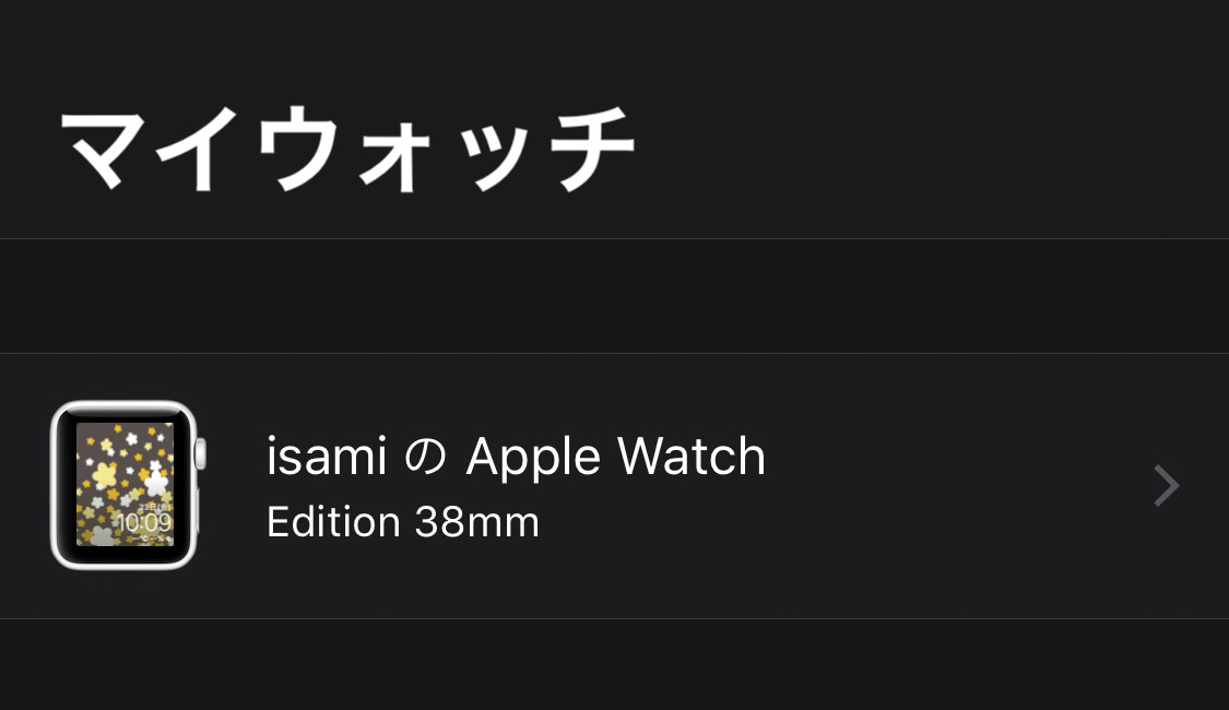 Apple Watch Ceramic